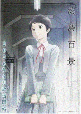 凡人修仙之仙界篇